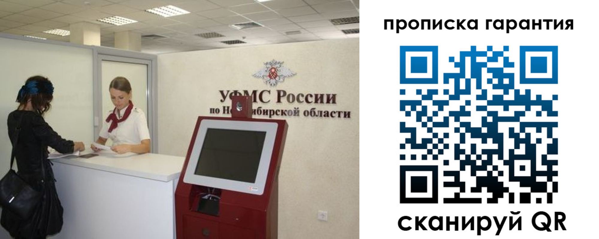 временная регистрация госуслуги в Кудрово