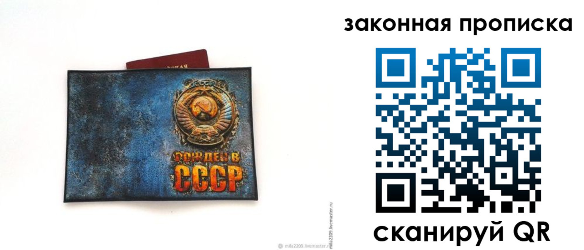 временная регистрация для всех в Кудрово
