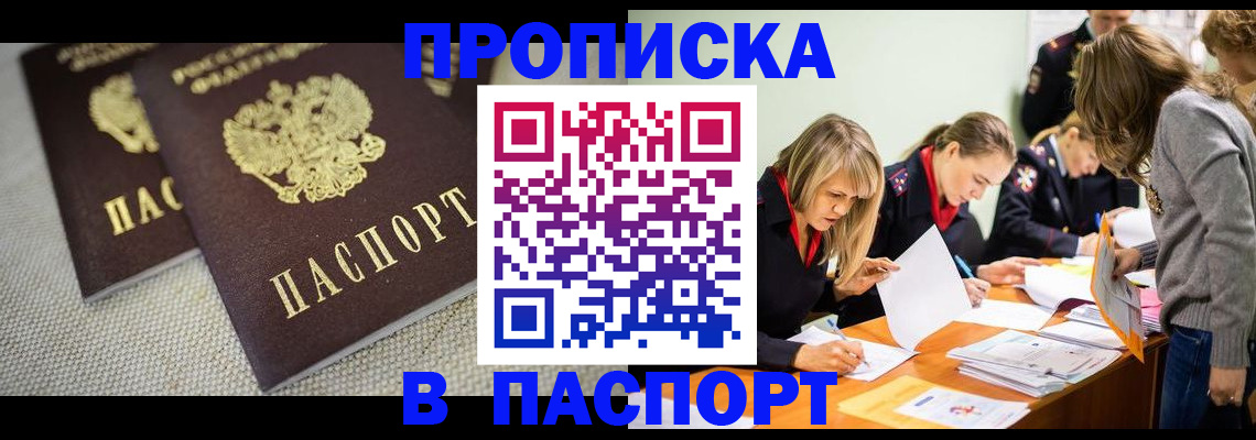 регистрация для дет. сада в Кудрово